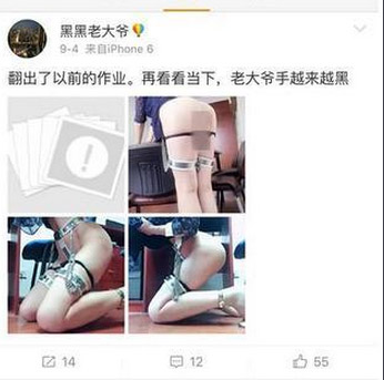 大連sm照片