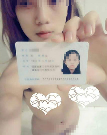 高校女生裸貸