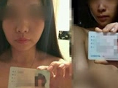 高校女生裸貸