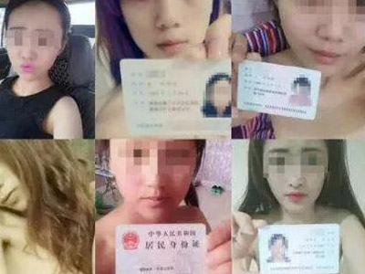 高校女生裸貸