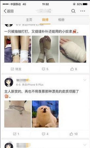 大連男女sm不雅照