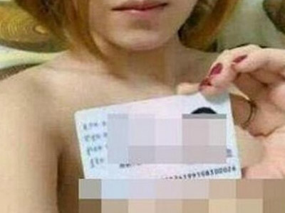 高校女生裸貸