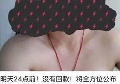 高校女生裸貸