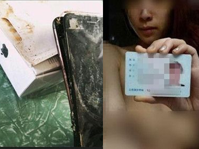 iphone7國內首炸 裸貸買iphone