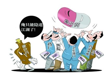 蓝瘦!廉价孤儿药断供危及数十万人 蓝瘦!廉价孤儿药断供危及数十万人