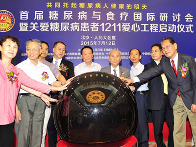 糖尿病新闻-2