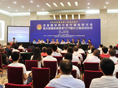 糖尿病新闻-1