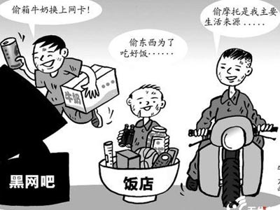 少年行窃捆绑示众 行窃心理分析 少年行窃捆绑示众 行窃心理分析