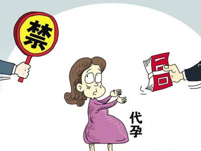代孕妈妈生孩子只为赚钱 专家:卵子不能预支 代孕妈妈生孩子只为赚钱 专家:卵子不能预支