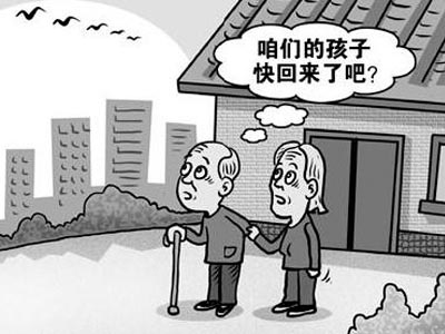 空巢老人將過億 易受心理問題影響 