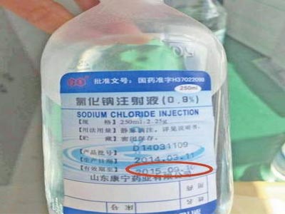 陜西1歲男孩被輸過期鹽水 過期藥品有何危害