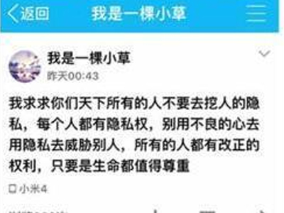 女大学生裸身坠亡 女大学生裸身坠亡