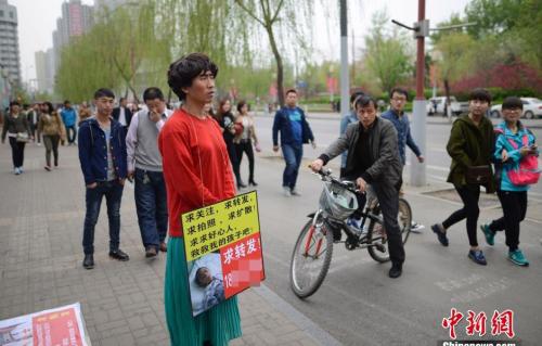 文胸爸爸為救兒子男扮女裝