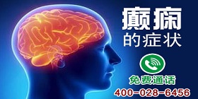 症状.jpg