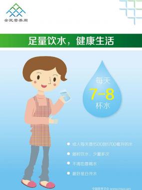 健康生活指南：做到九點(diǎn)遠(yuǎn)離疾病