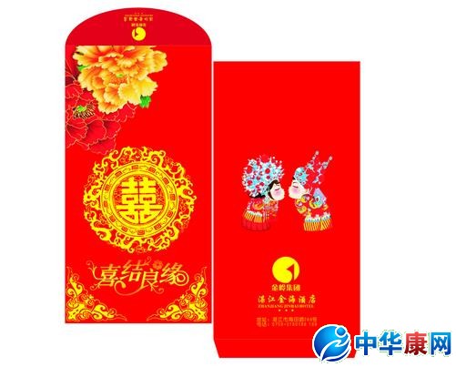 结婚红包怎么写