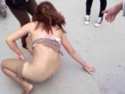 扒光妻子游街