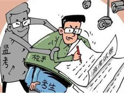 男子组织公务员考试集体作弊潜逃 作弊心理产生因素 