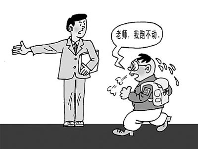 警报！北京男性超重过半 初高三学生视力不良超八成