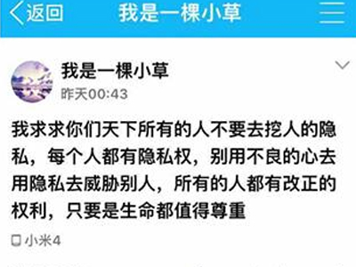 女大学生裸身坠亡