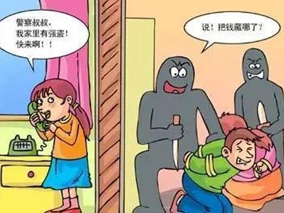 华裔夫妇家中遇害 歹徒来了怎么应对