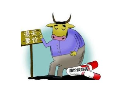 廉价孤儿药断供危及数十万人 黑市有药因何在