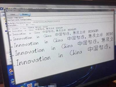 小学生发电脑字体 写字对健康意想不到的好处 