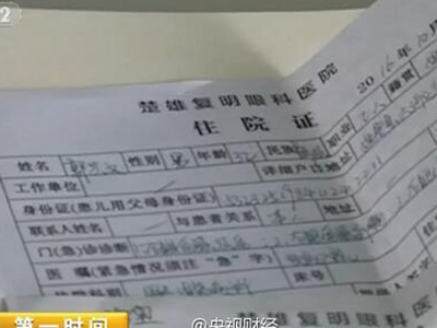 三星手机又爆炸