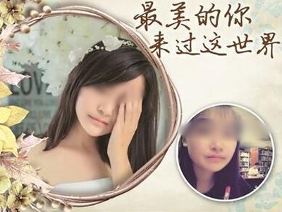 胃癌女学生拍写真