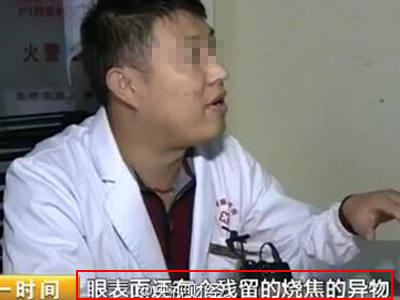 三星手机又爆炸