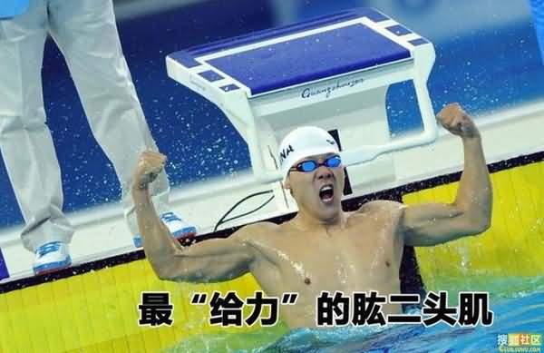 广州亚运“给力”大全 怎能错过