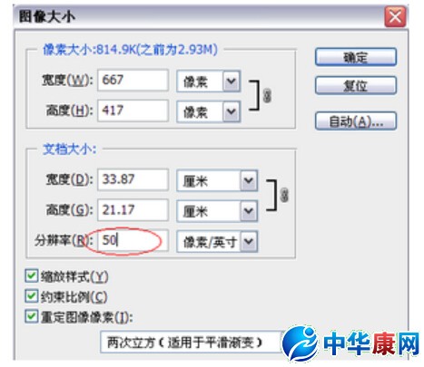 怎么把照片内存变小