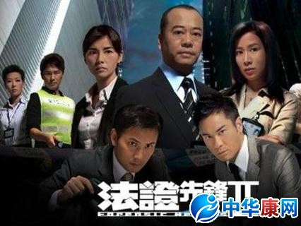 【法证先锋2演员表】法证先锋2演员表及人物