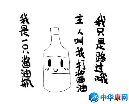 打酱油什么意思