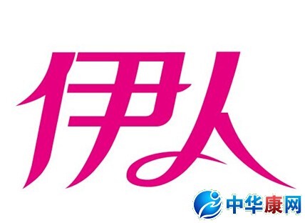 伊人是什么意思