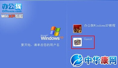 guest是什么意思