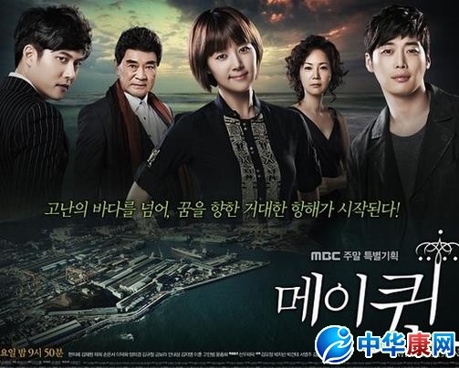 mayqueen是什么意思